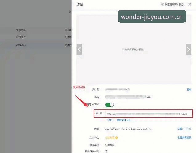 JIUYOU安卓平板端注册流程哪个好 JIUYOU安卓平板端注册流程哪个好?别被官方教程骗了,实测三套方案告诉你真相