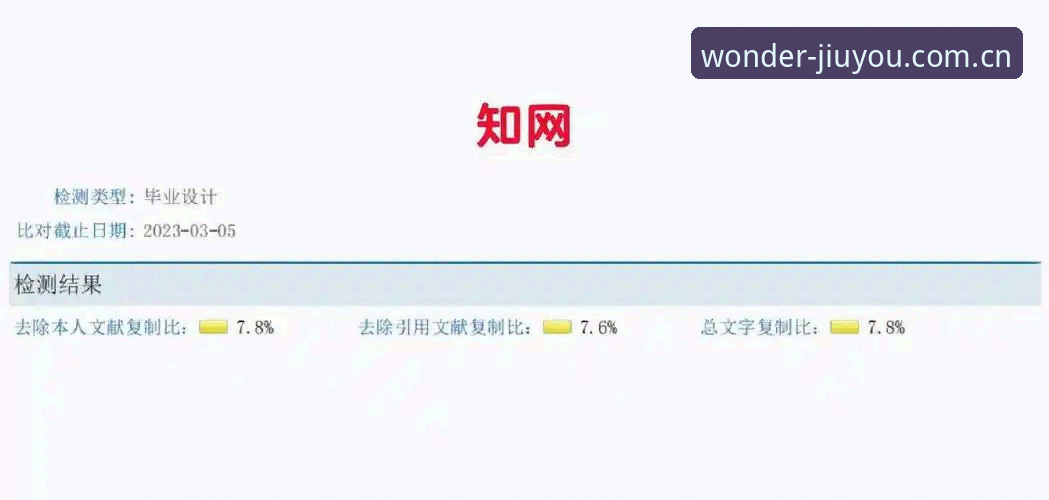 JIUYOU安卓平板端注册流程实用避坑指南：数据对比与操作细节